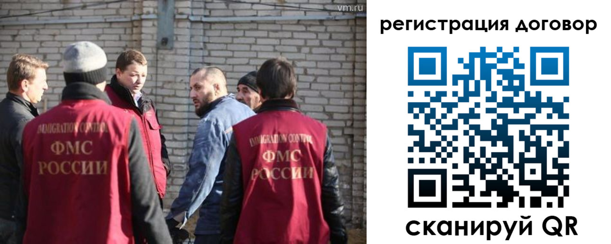 прописка для военкомата в Киренске