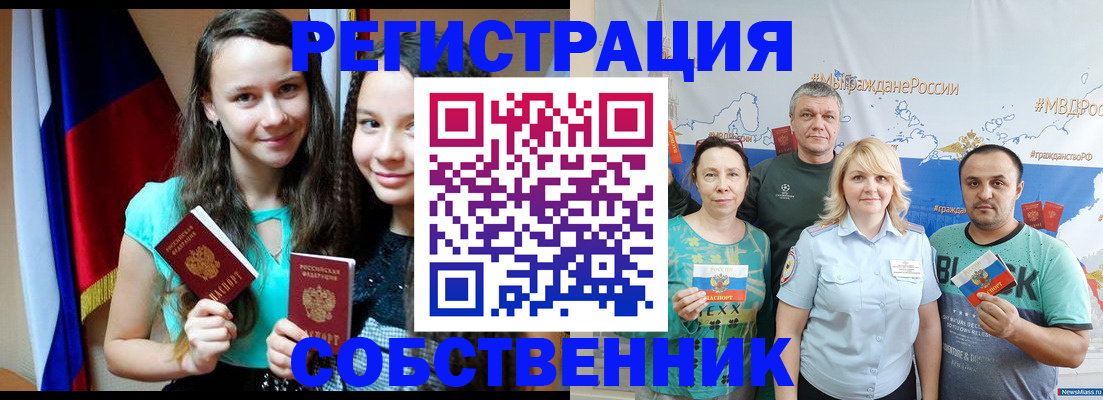 где прописаться в Киренске